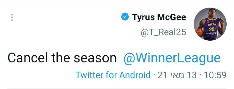 פרסום תמונה של רועי כהן בחדר החדשות